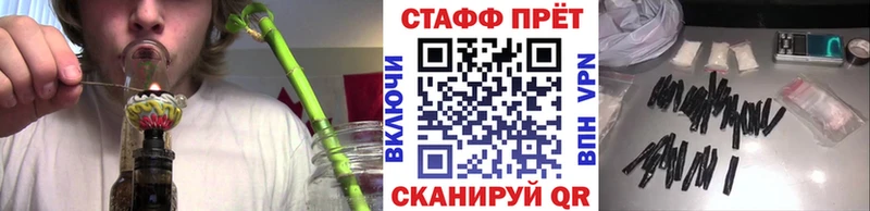 Купить Ангарск ГАШИШ  Метамфетамин  Меф мяу мяу  Канабис  A-PVP 