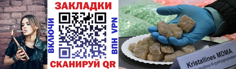 Псилоцибиновые грибы Ангарск