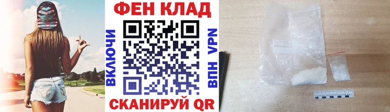 ОМГ ОМГ зеркало  наркошоп  Ангарск  АМФЕТАМИН 98% 