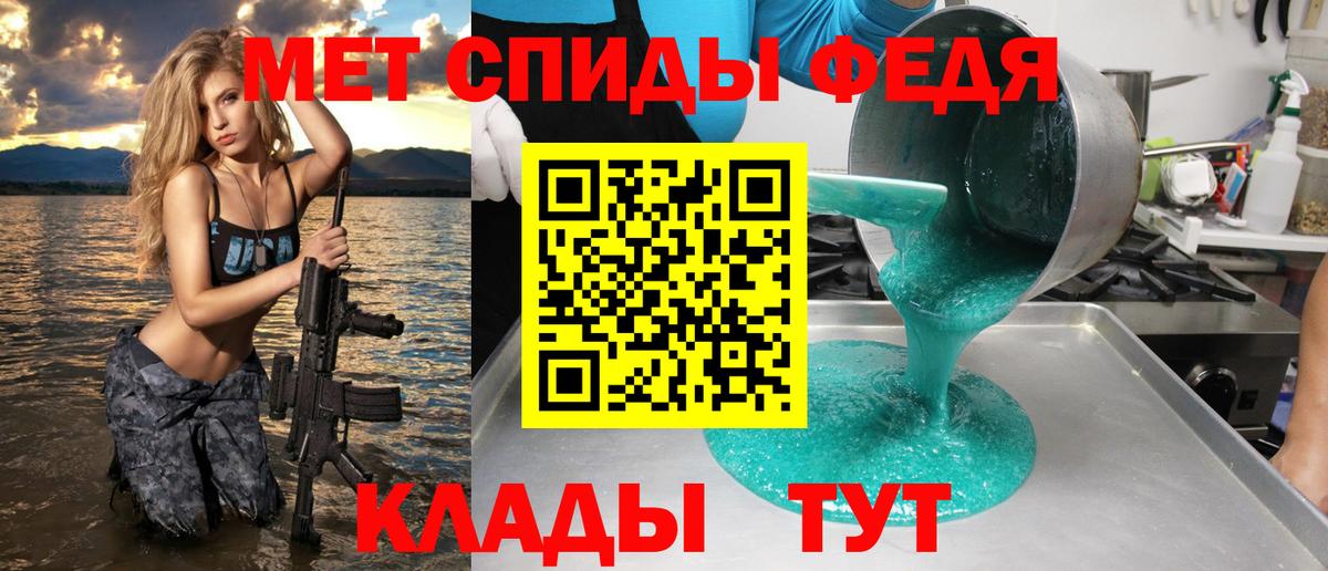 Amphetamine Premium Ангарск