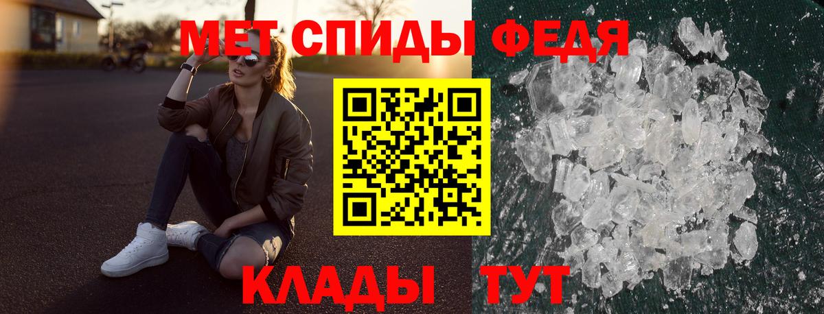 АМФЕТАМИН 98%  АМФ  Ангарск 