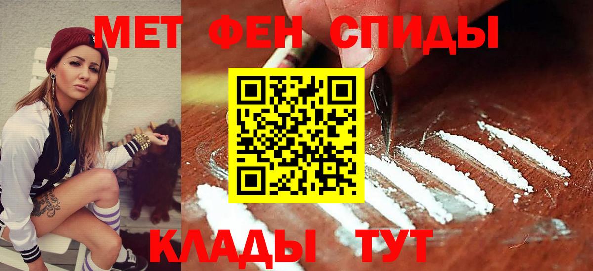 маркетплейс телеграм  Амфетамин Розовый  Вход с VPN  АМФ  Амфетамин 98%  Ангарск 