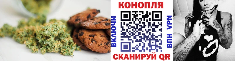 МЕГА ONION  Ангарск  Cannafood конопля 