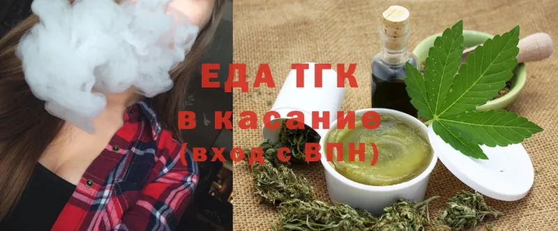 Canna-Cookies конопля  магазин продажи   Ангарск 