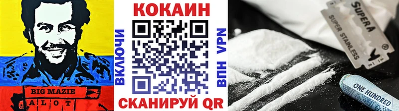 сколько стоит  Ангарск  omg tor  Cocaine 99% 