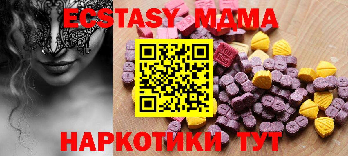 Cocaine Ангарск