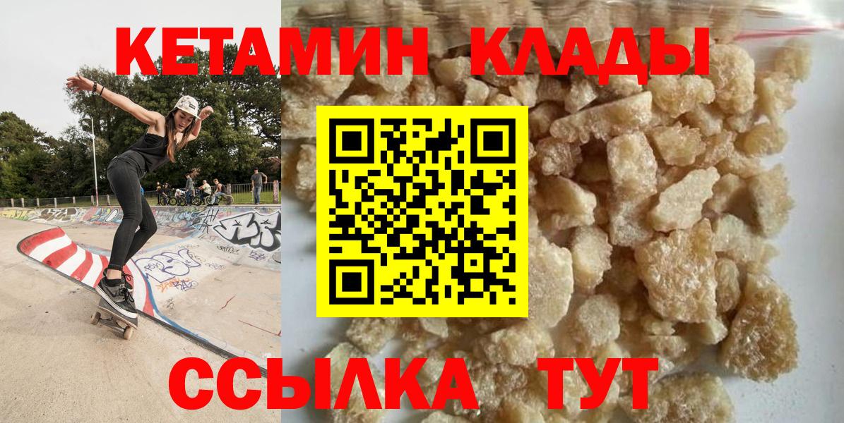 ГАШ  Кокаин  A PVP СК кристаллы  Ангарск  НБОМе  Мефедрон   МЕФ кристаллы  Конопля  ГАШ  Марихуана 