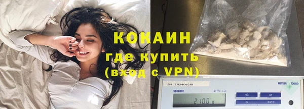 кокаин VHQ Михайлов