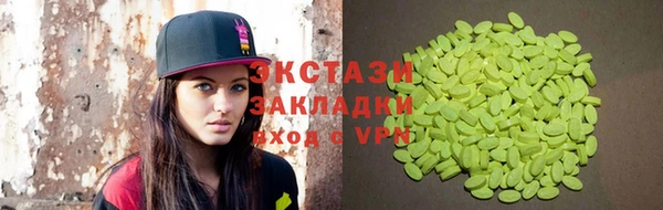 MESCALINE Михайловск