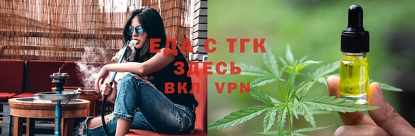 первитин Михайловка