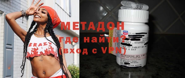 первитин Михайловка