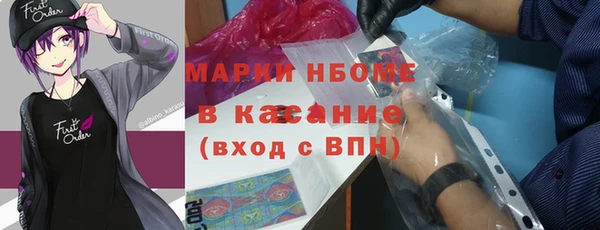 MESCALINE Михайловск