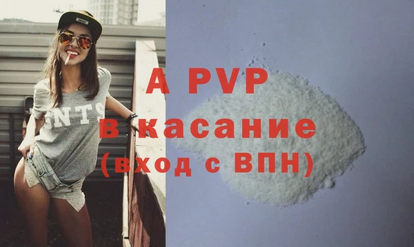 первитин Михайловка
