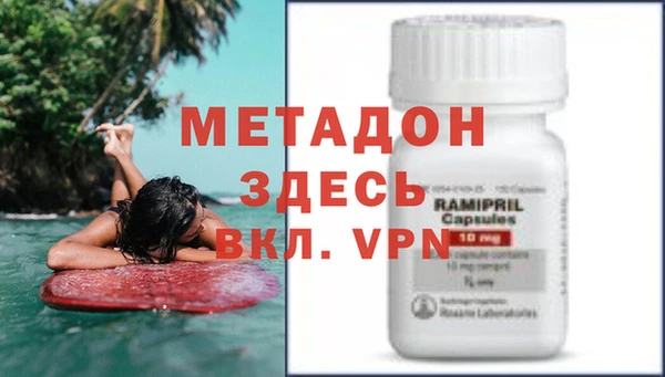 первитин Михайловка