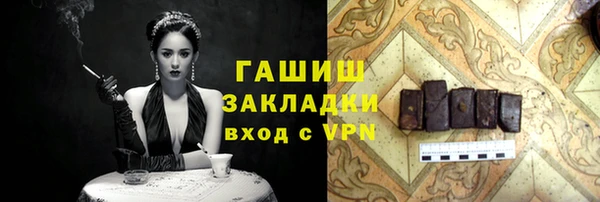 кокаин VHQ Михайлов