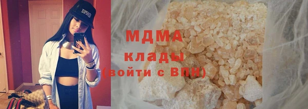 первитин Михайловка