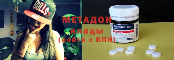 первитин Михайловка