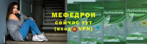 MESCALINE Михайловск