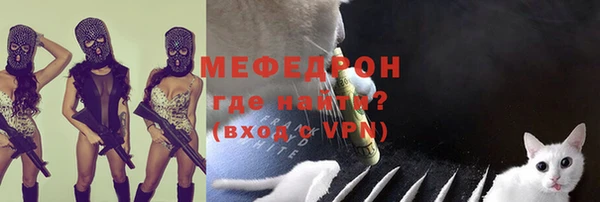 первитин Михайловка