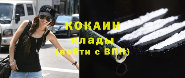MESCALINE Михайловск
