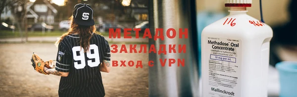 MESCALINE Михайловск