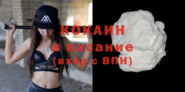 MESCALINE Михайловск