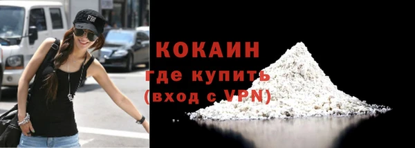MESCALINE Михайловск