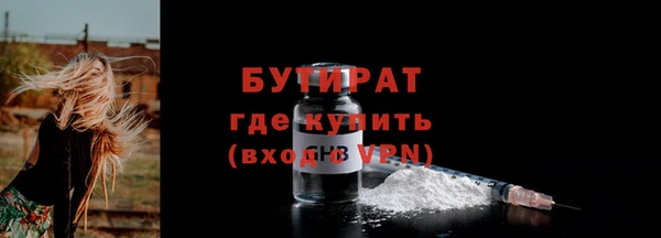 MESCALINE Михайловск