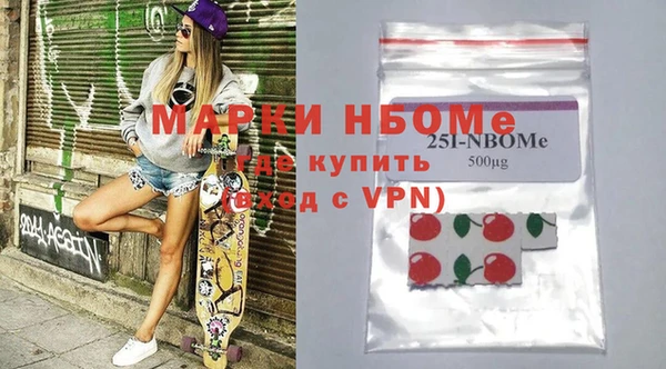 MESCALINE Михайловск