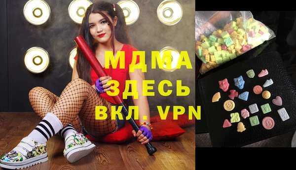 первитин Михайловка