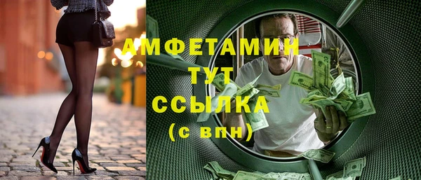 первитин Михайловка