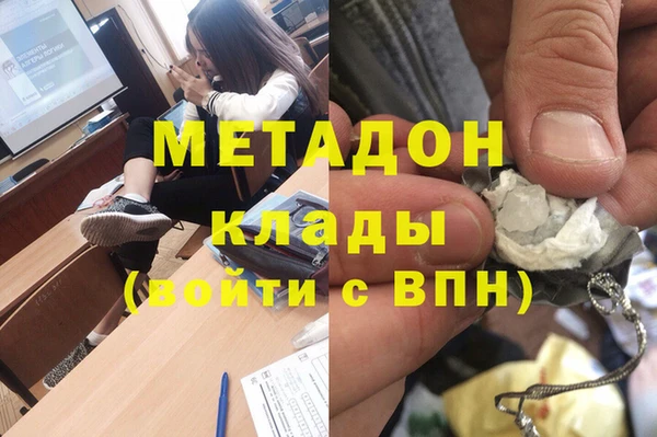 MESCALINE Михайловск