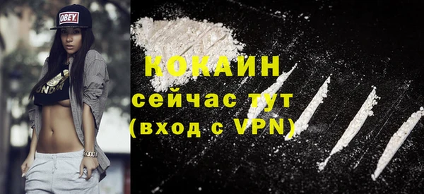 первитин Михайловка