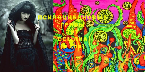 первитин Михайловка