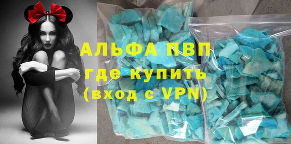 первитин Михайловка
