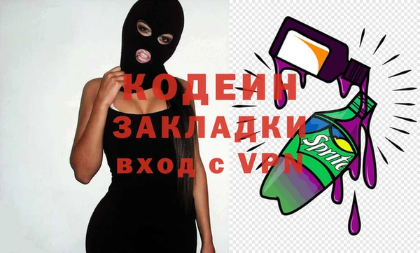 кокаин VHQ Михайлов