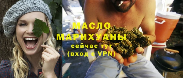 MESCALINE Михайловск