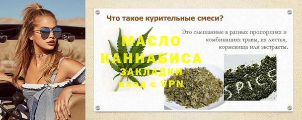 кокаин VHQ Михайлов