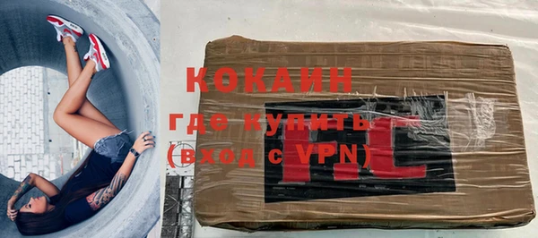 кокаин VHQ Михайлов