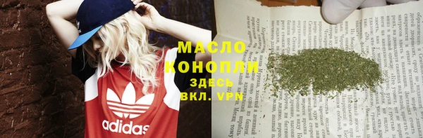 MESCALINE Михайловск