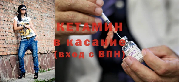 первитин Михайловка