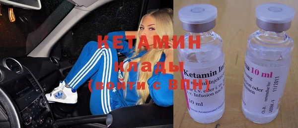 MESCALINE Михайловск
