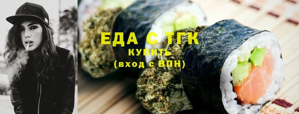 первитин Михайловка
