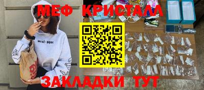 дистиллят марихуана Абакан