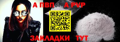 дистиллят марихуана Абакан