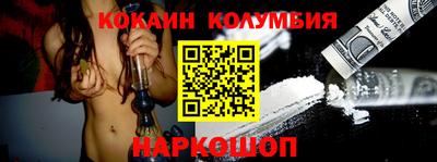 меф VHQ Абинск
