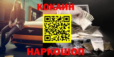 метадон Абакан