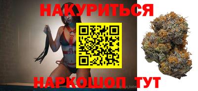 дистиллят марихуана Абакан