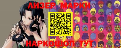 ПСИЛОЦИБИНОВЫЕ ГРИБЫ Азнакаево