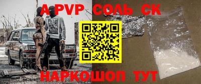 метадон Абакан